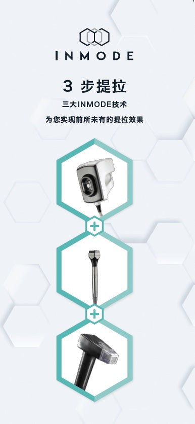 3 Step Lifting Patient Brochure (Chinese) x 125